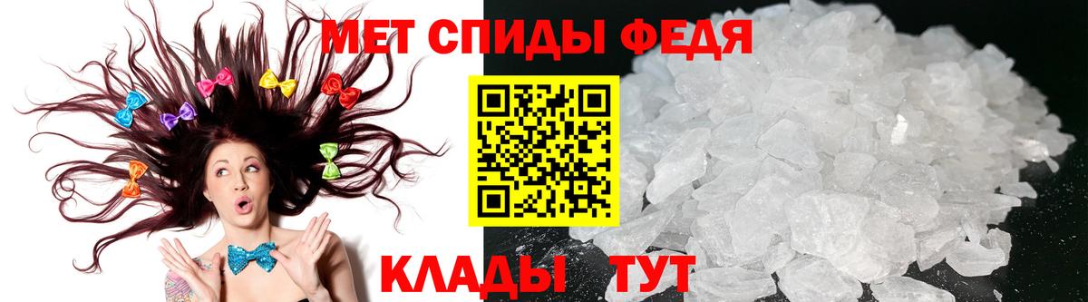 Мефедрон кристаллы  Дагестанские Огни  MDMA  NBOMe  ГАШ  Марихуана  Вход с VPN  Cocaine  Alpha-PVP СОЛЬ кристаллы 