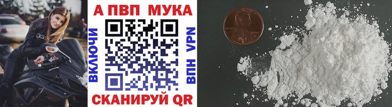 Alfa_PVP Соль  цены наркотик  MEGA ССЫЛКА  Дагестанские Огни 
