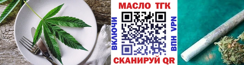 Еда ТГК конопля  Дагестанские Огни 