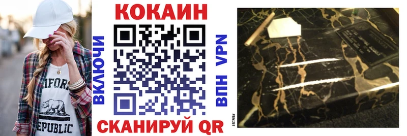 купить закладку  mega ссылки  КОКАИН Эквадор  Дагестанские Огни 