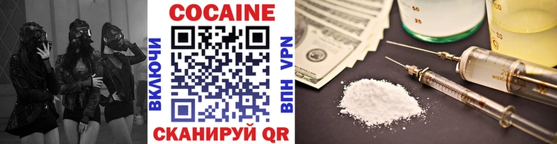 COCAIN 99% Дагестанские Огни