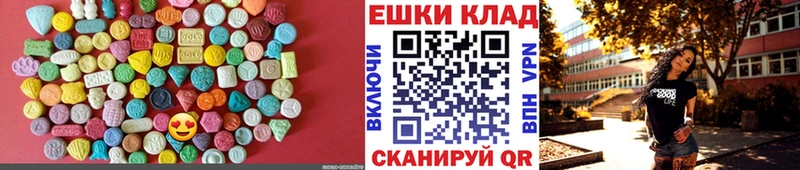 Ecstasy mix  Дагестанские Огни 