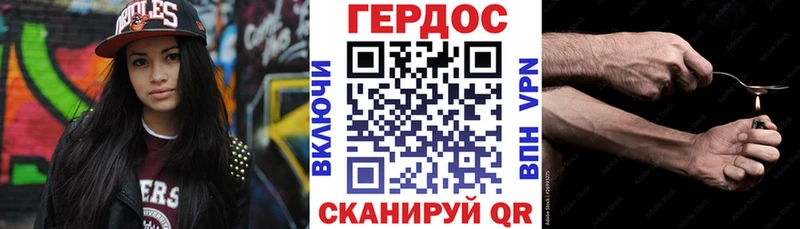 хочу наркоту  Дагестанские Огни  Героин Heroin 