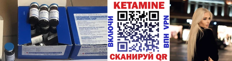 хочу   Дагестанские Огни  ссылка на мегу   КЕТАМИН ketamine 