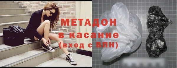 гашишное масло Белокуриха