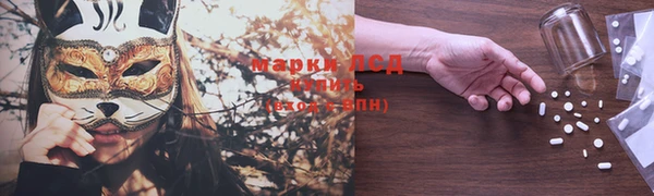 гашишное масло Белокуриха