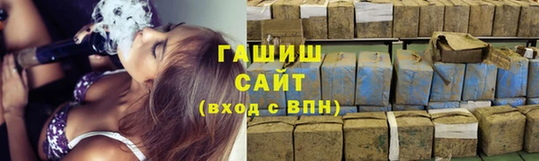 гашишное масло Белокуриха