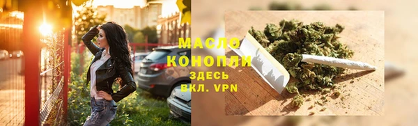 мяу мяу кристалл Белоозёрский