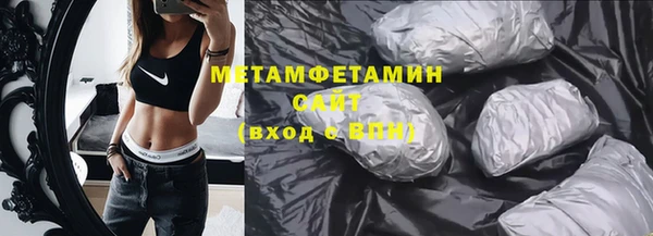 гашишное масло Белокуриха