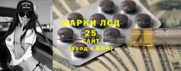 мяу мяу кристалл Белоозёрский