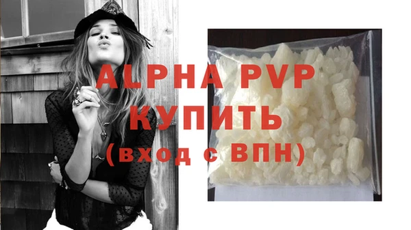 кристаллы Беломорск