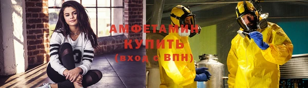 мяу мяу кристалл Белоозёрский