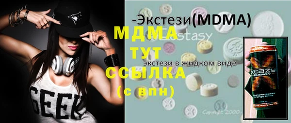 кристаллы Беломорск