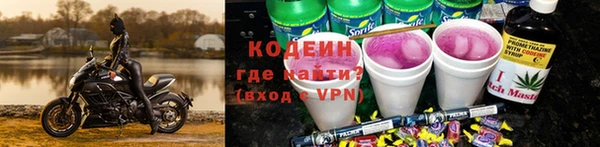 гашишное масло Белокуриха