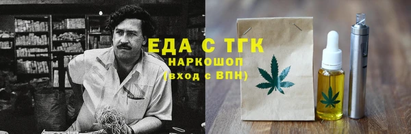 гашишное масло Белокуриха
