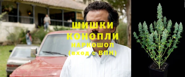 мяу мяу кристалл Белоозёрский