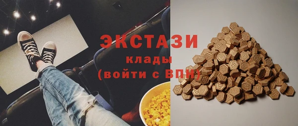 гашишное масло Белокуриха