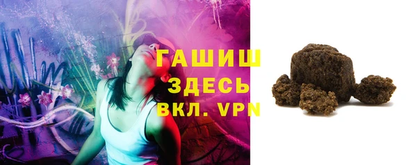 мяу мяу кристалл Белоозёрский