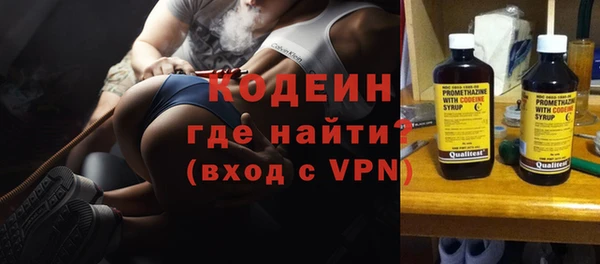 кристаллы Беломорск