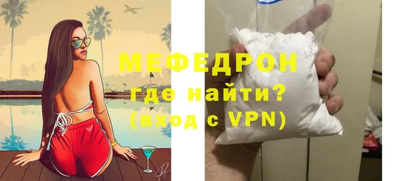мяу мяу кристалл Белоозёрский