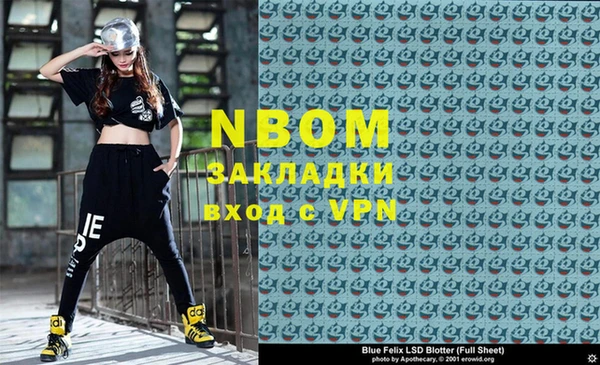 мяу мяу кристалл Белоозёрский