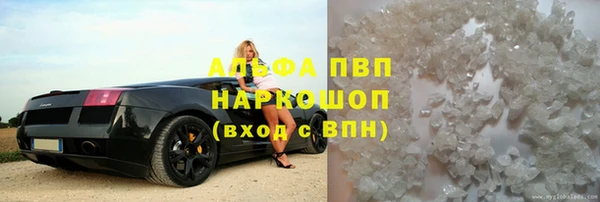 кристаллы Беломорск