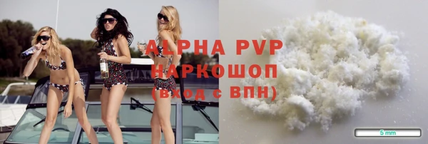 гашишное масло Белокуриха