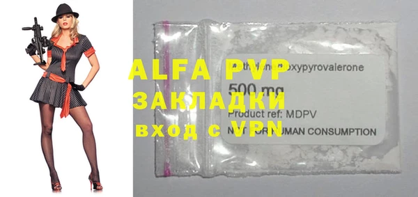 гашишное масло Белокуриха