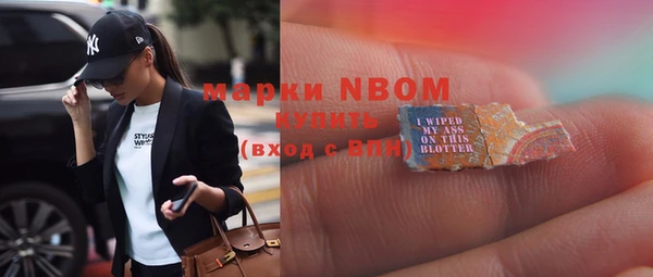 мяу мяу кристалл Белоозёрский