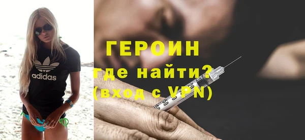 мяу мяу кристалл Белоозёрский