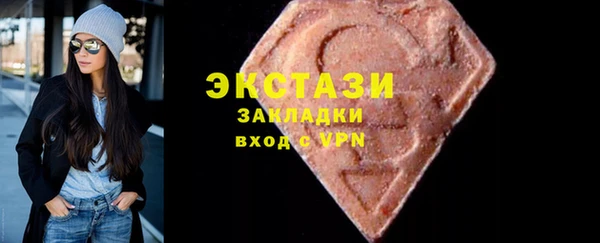 гашишное масло Белокуриха