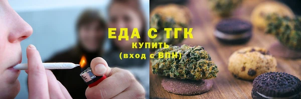кристаллы Беломорск