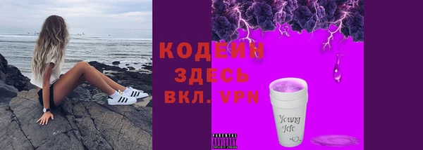 мяу мяу кристалл Белоозёрский