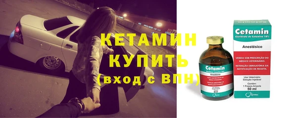 гашишное масло Белокуриха