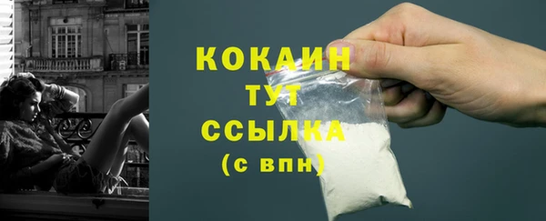 кристаллы Беломорск