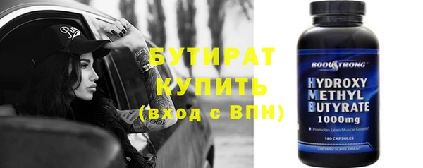 кристаллы Беломорск
