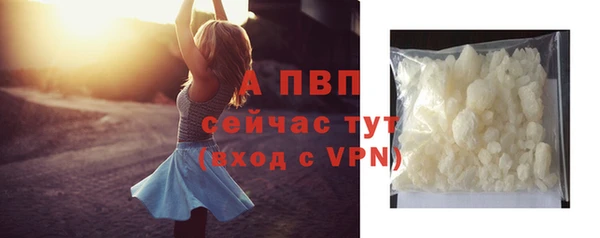 мяу мяу кристалл Белоозёрский