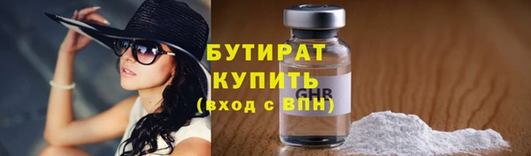 кристаллы Беломорск
