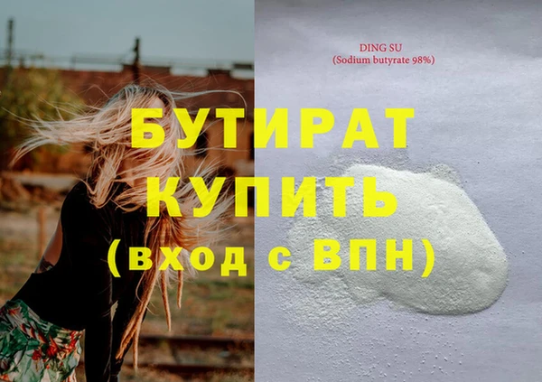 гашишное масло Белокуриха