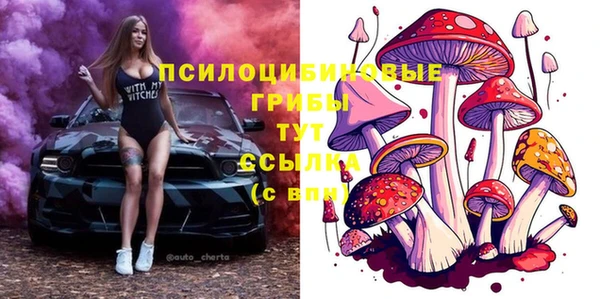 кристаллы Беломорск