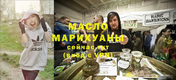 мяу мяу кристалл Белоозёрский