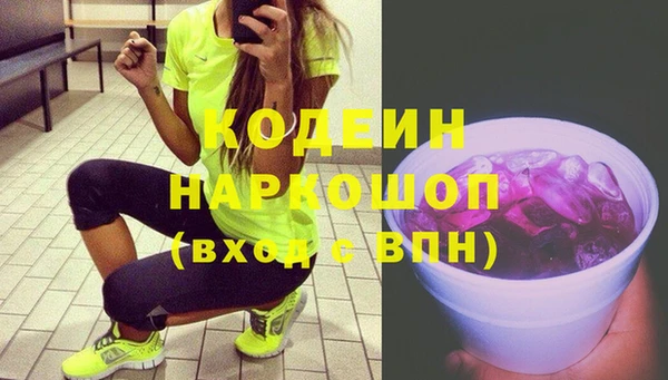 гашишное масло Белокуриха