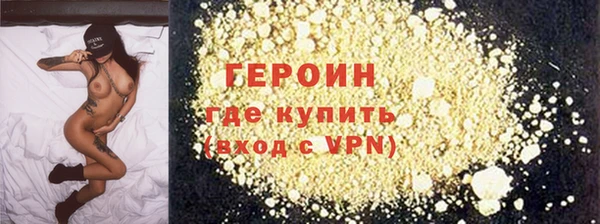 кристаллы Беломорск