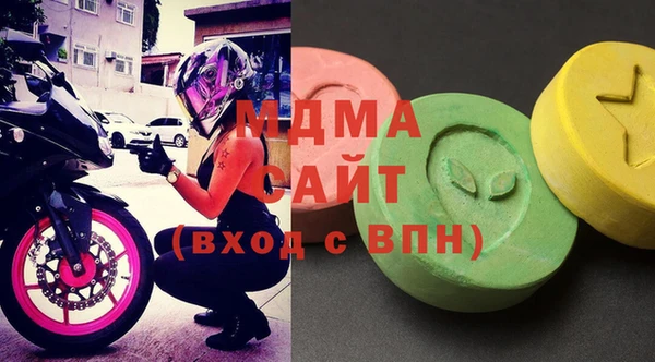 мяу мяу кристалл Белоозёрский