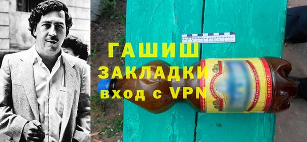кристаллы Беломорск