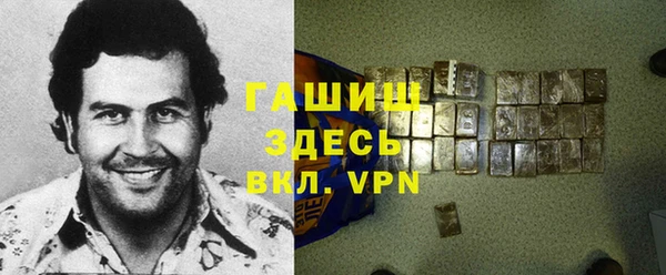 мяу мяу кристалл Белоозёрский