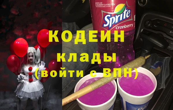 гашишное масло Белокуриха