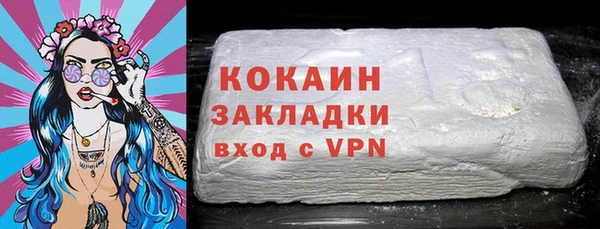 гашишное масло Белокуриха