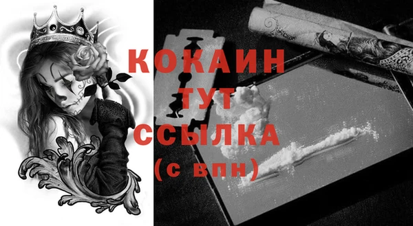 кристаллы Беломорск