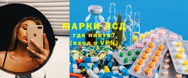 кристаллы Беломорск